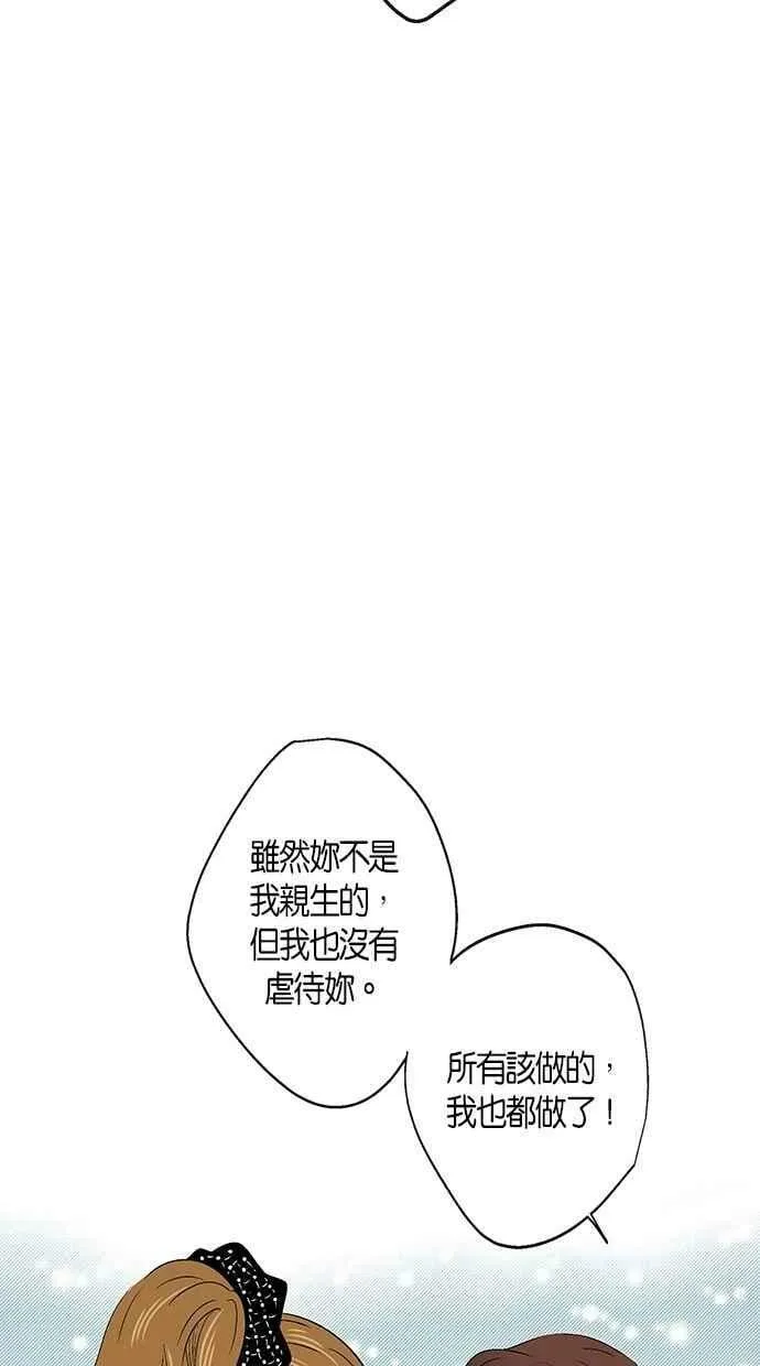 第13集 第29页