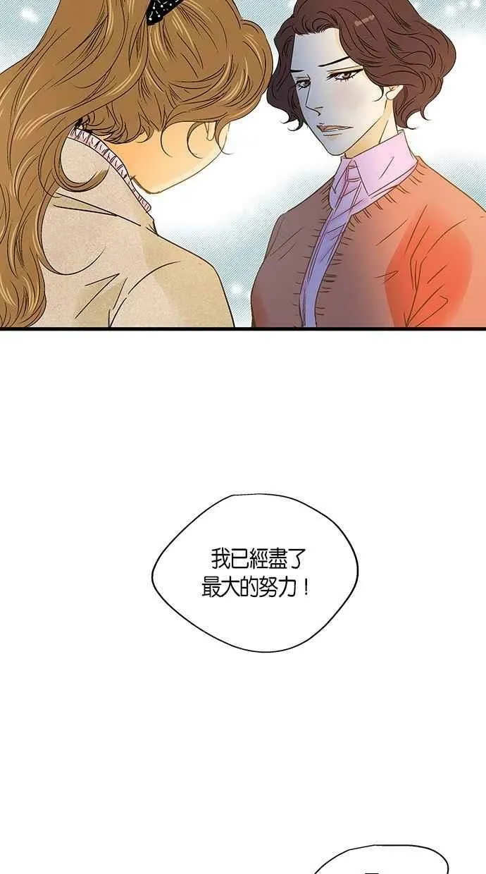 第13集 第30页