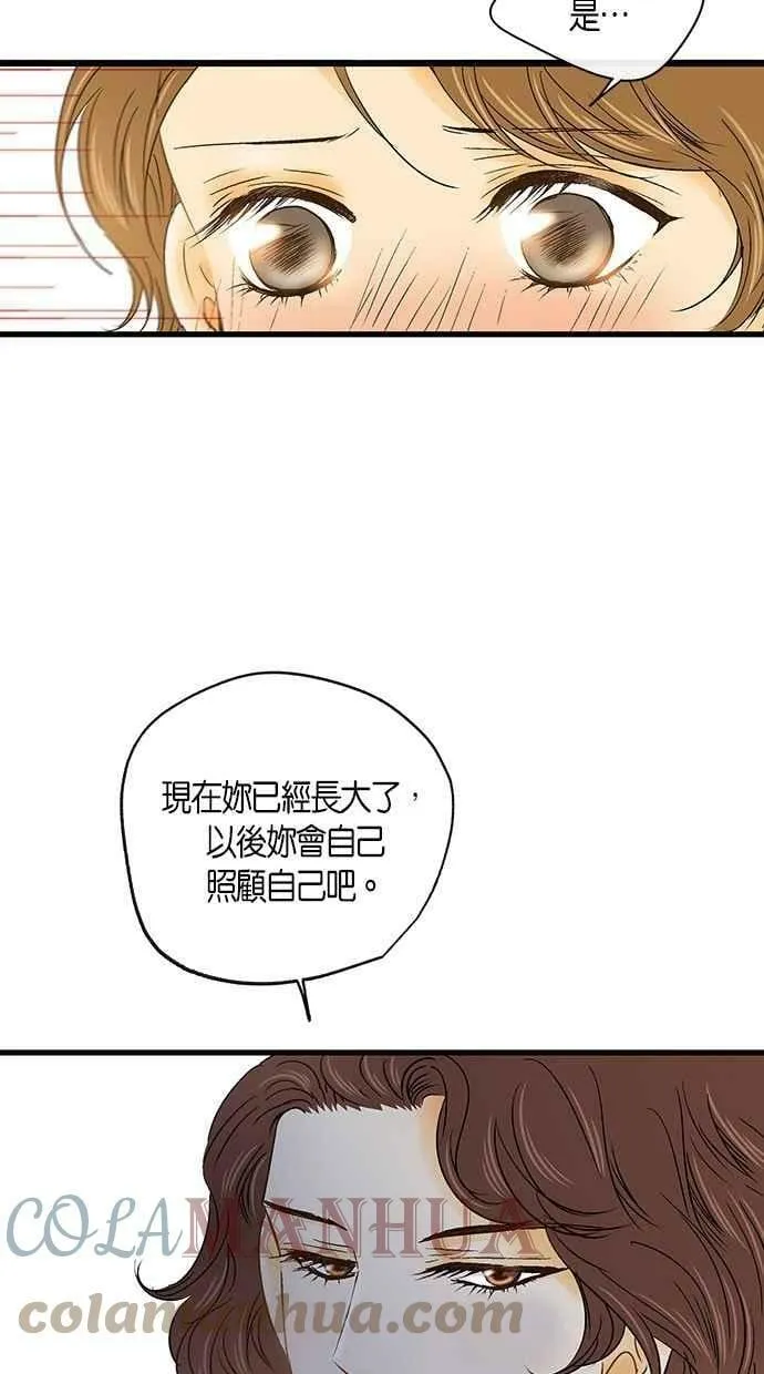 第13集 第31页