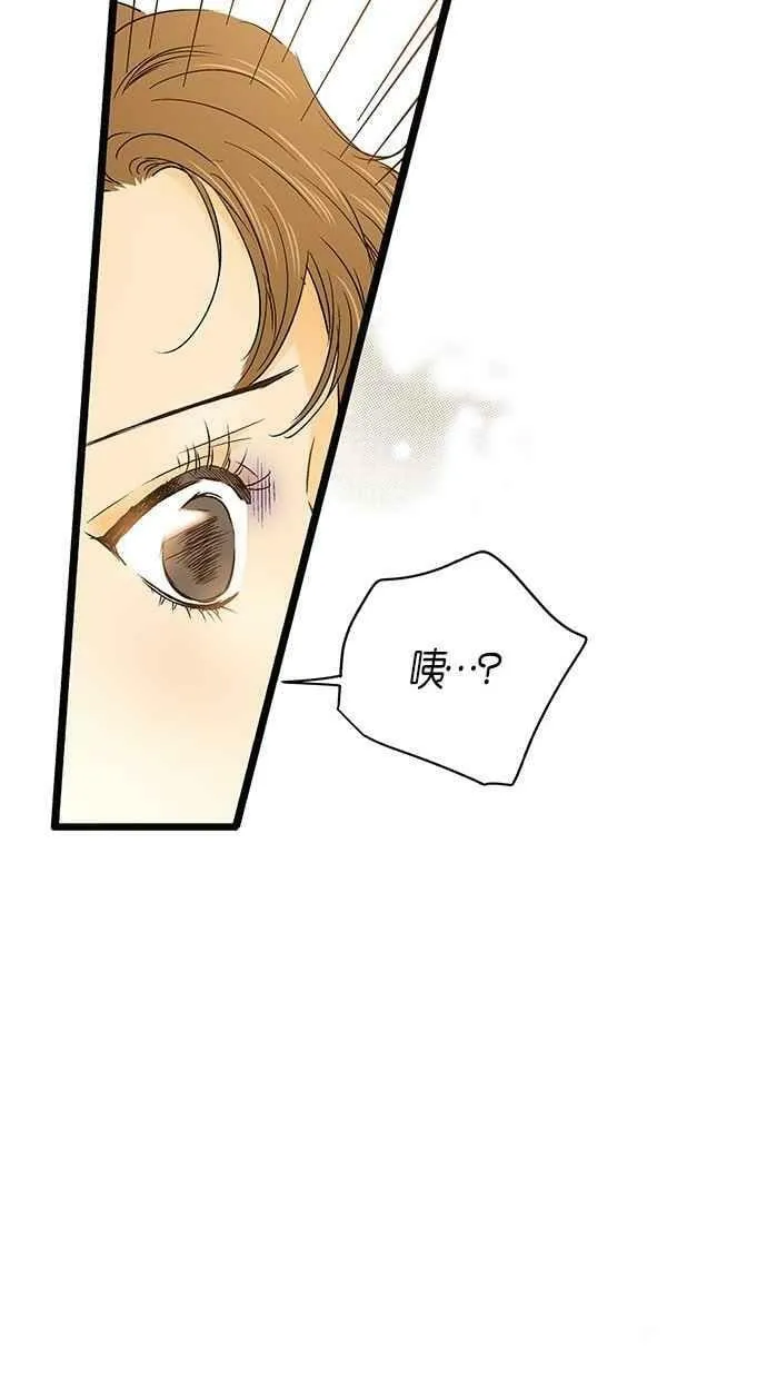 第13集 第35页