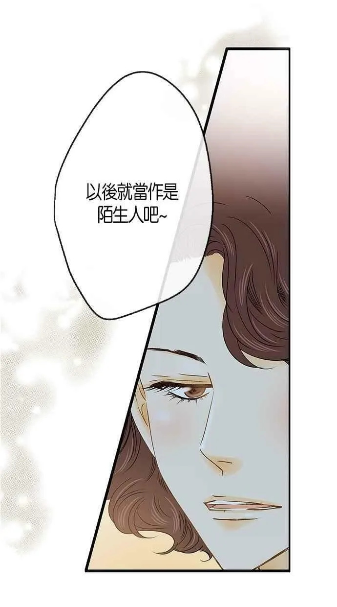 第13集 第36页