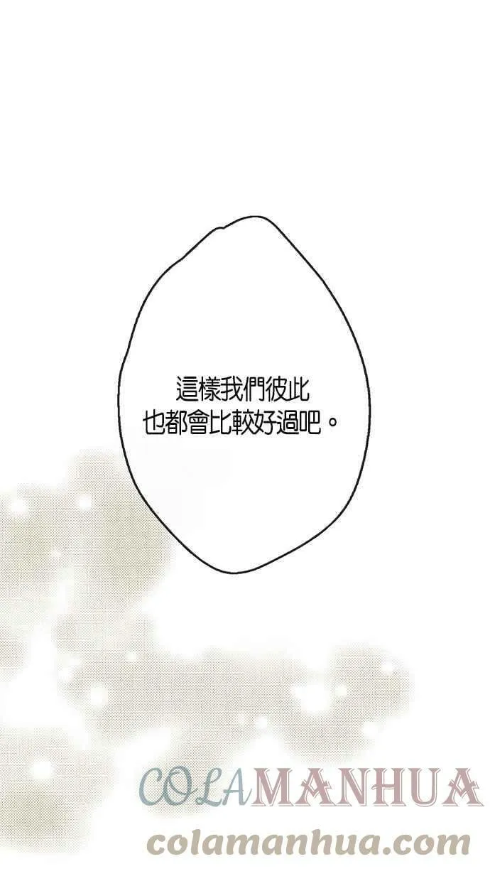 第13集 第37页