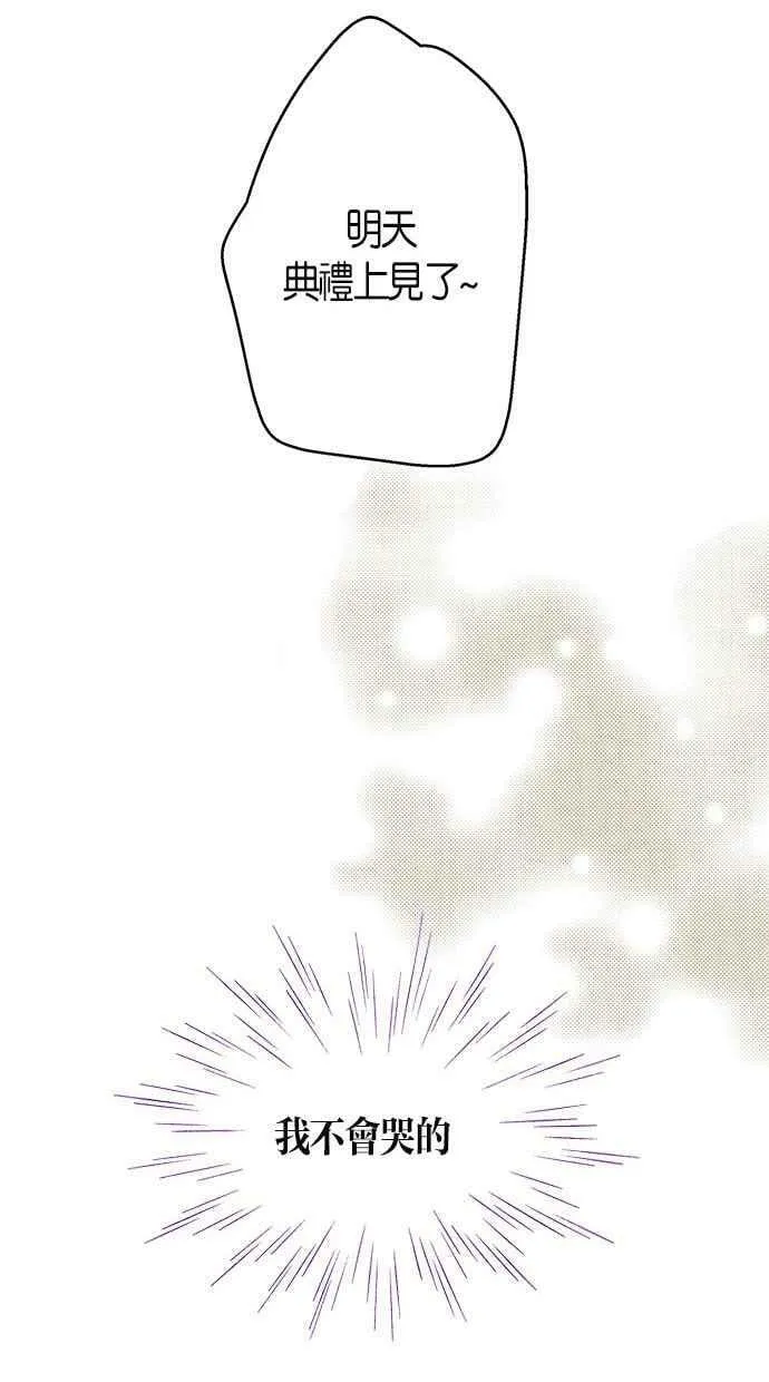第13集 第38页