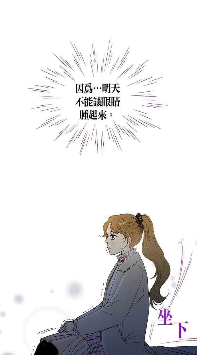 第13集 第41页
