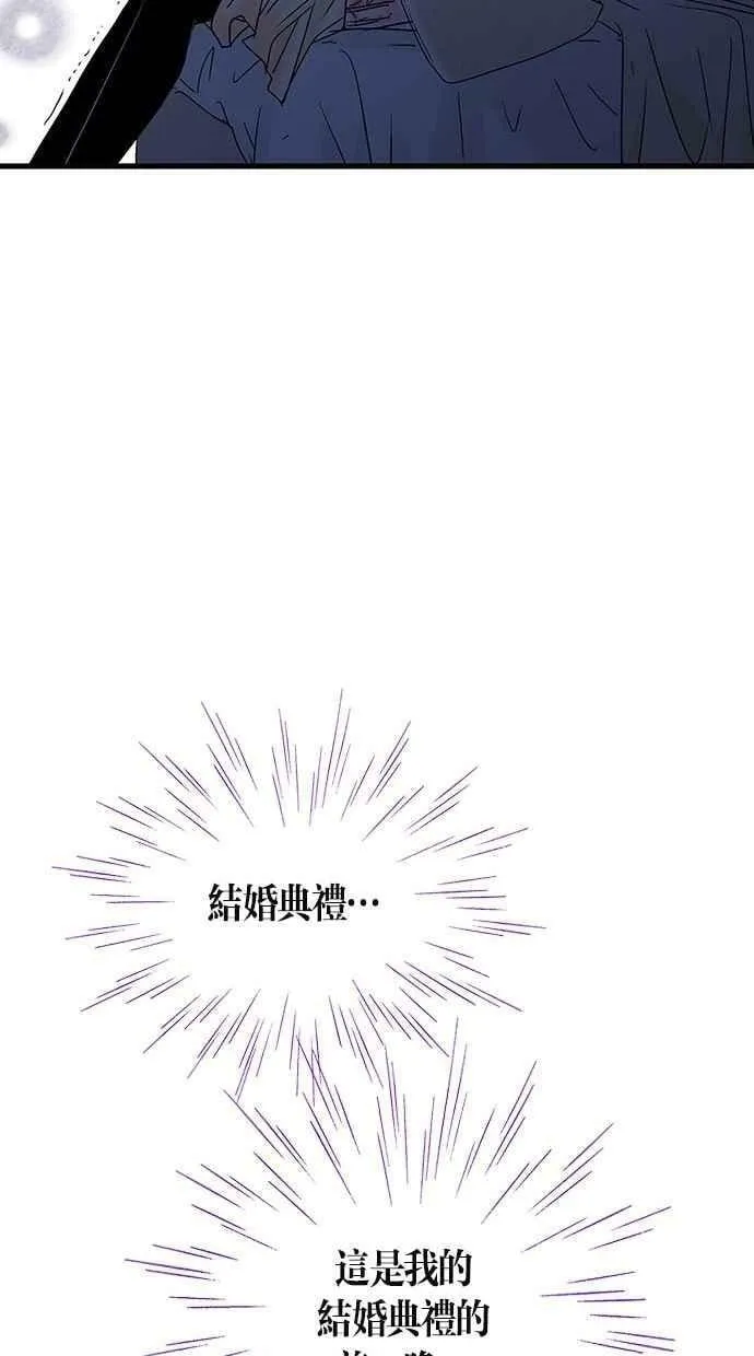 第13集 第42页