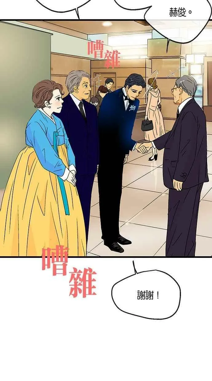第13集 第47页