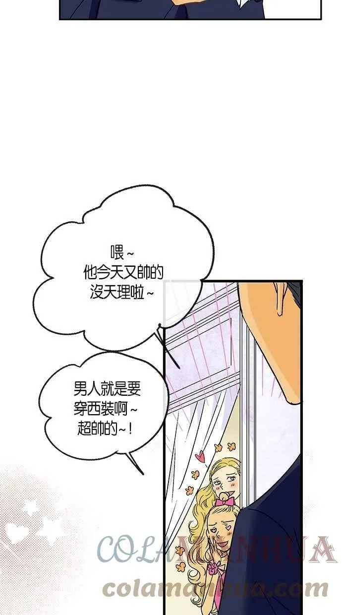 第13集 第49页
