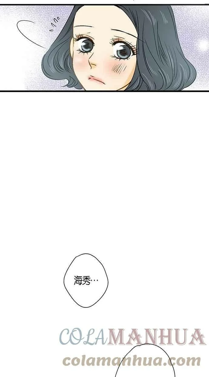 第13集 第52页