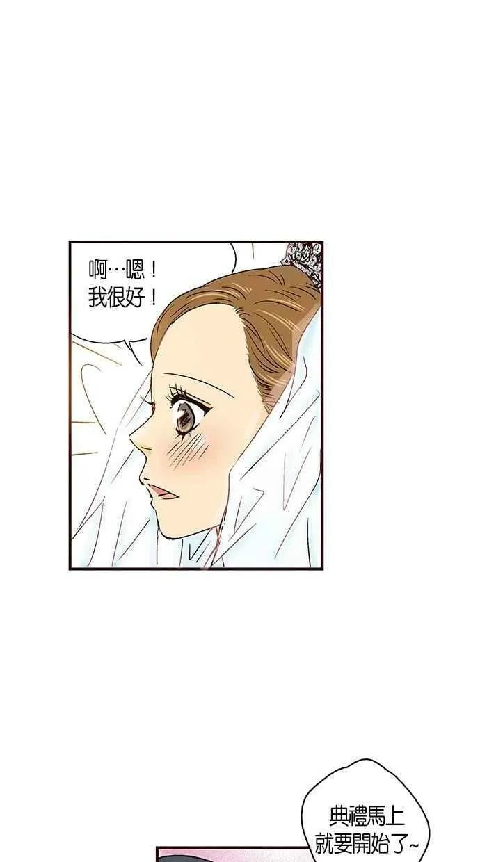 第13集 第54页