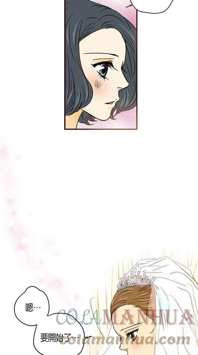 第13集 第55页