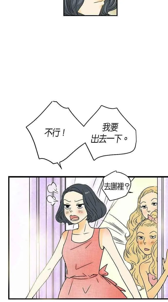 第13集 第57页