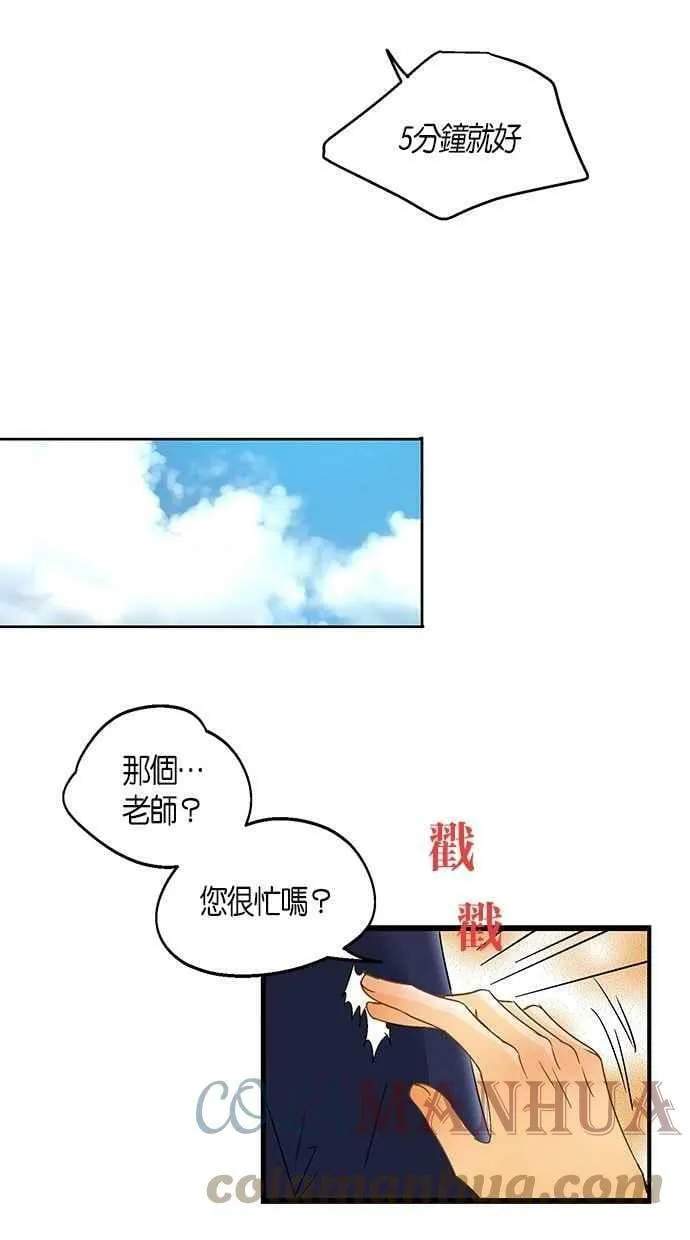 第13集 第58页
