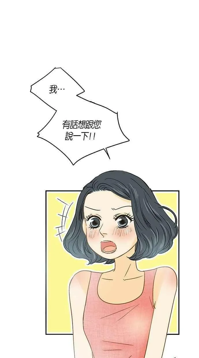 第13集 第59页