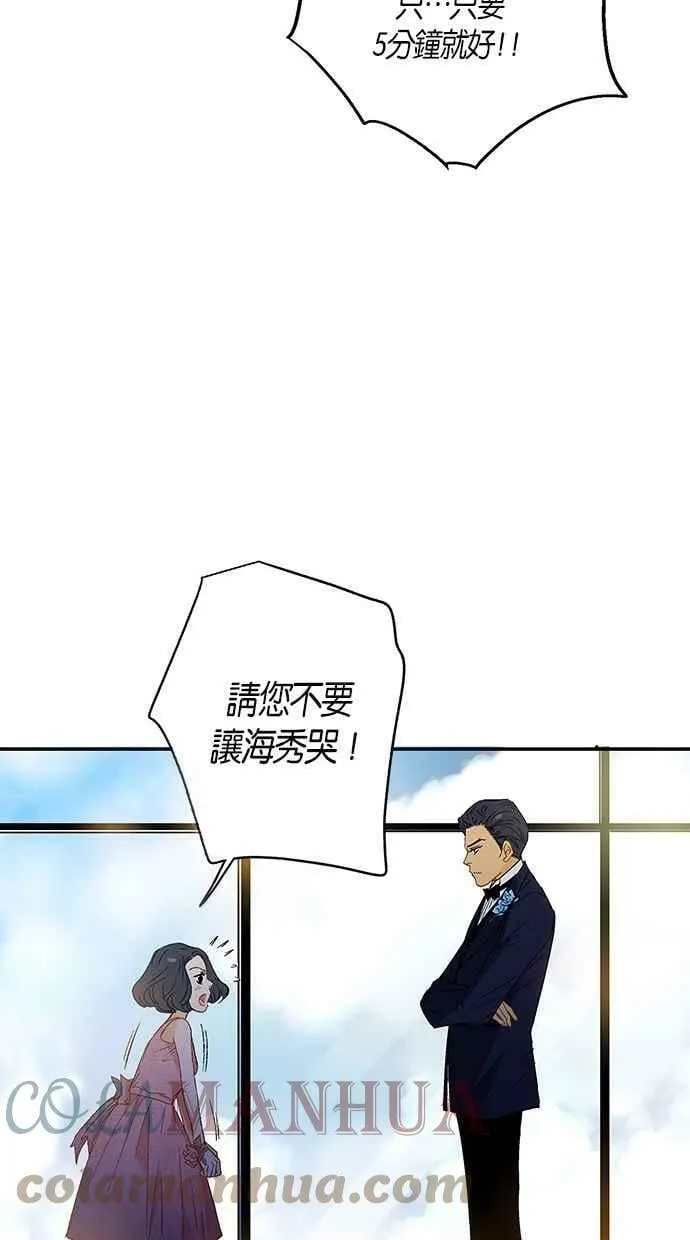 第13集 第61页