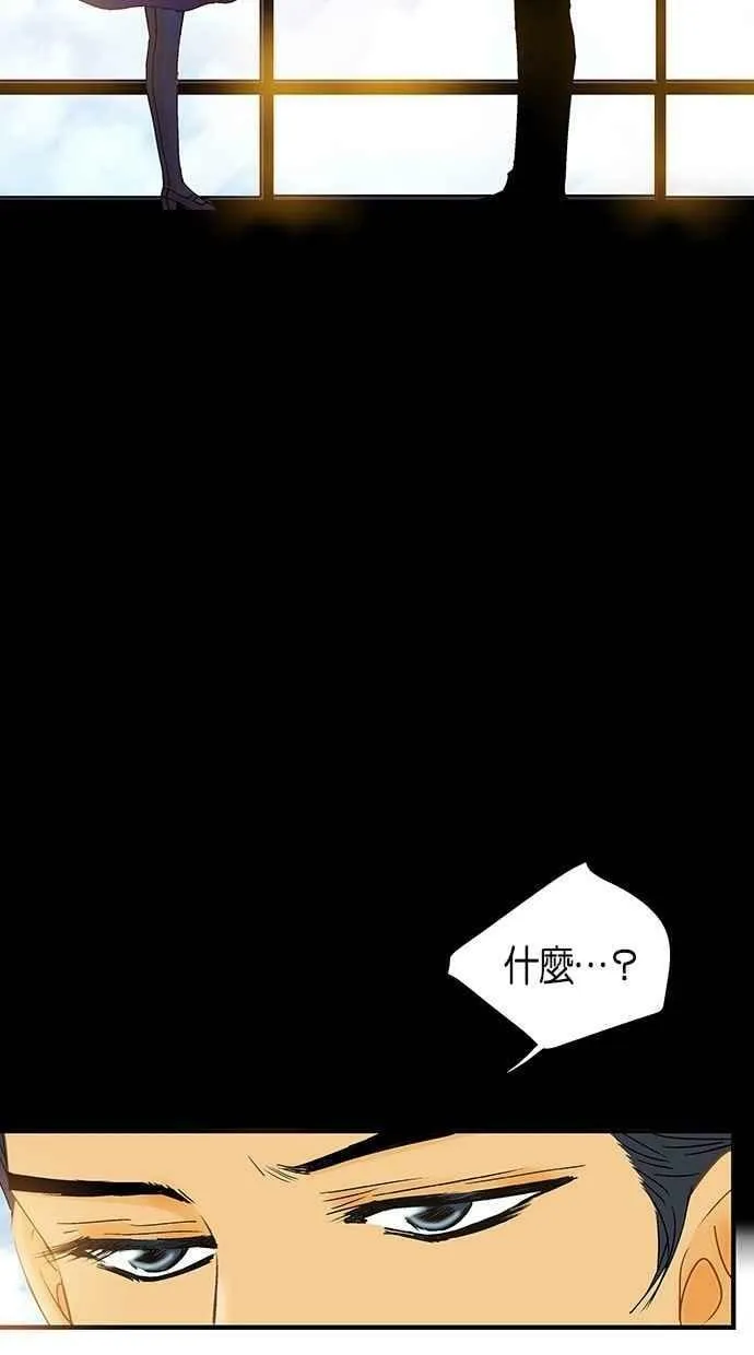第13集 第62页