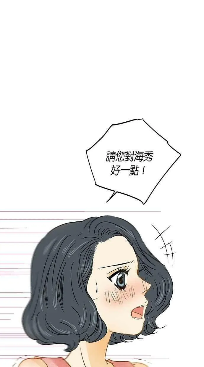 第13集 第63页