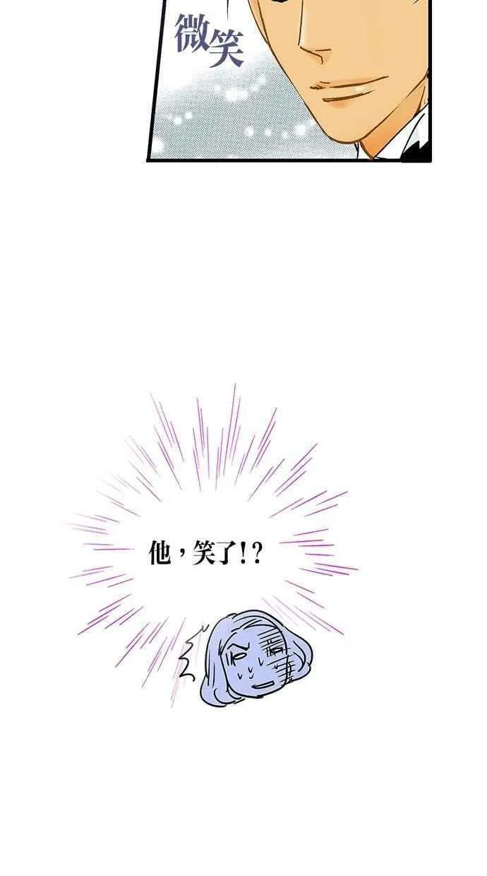 第13集 第65页
