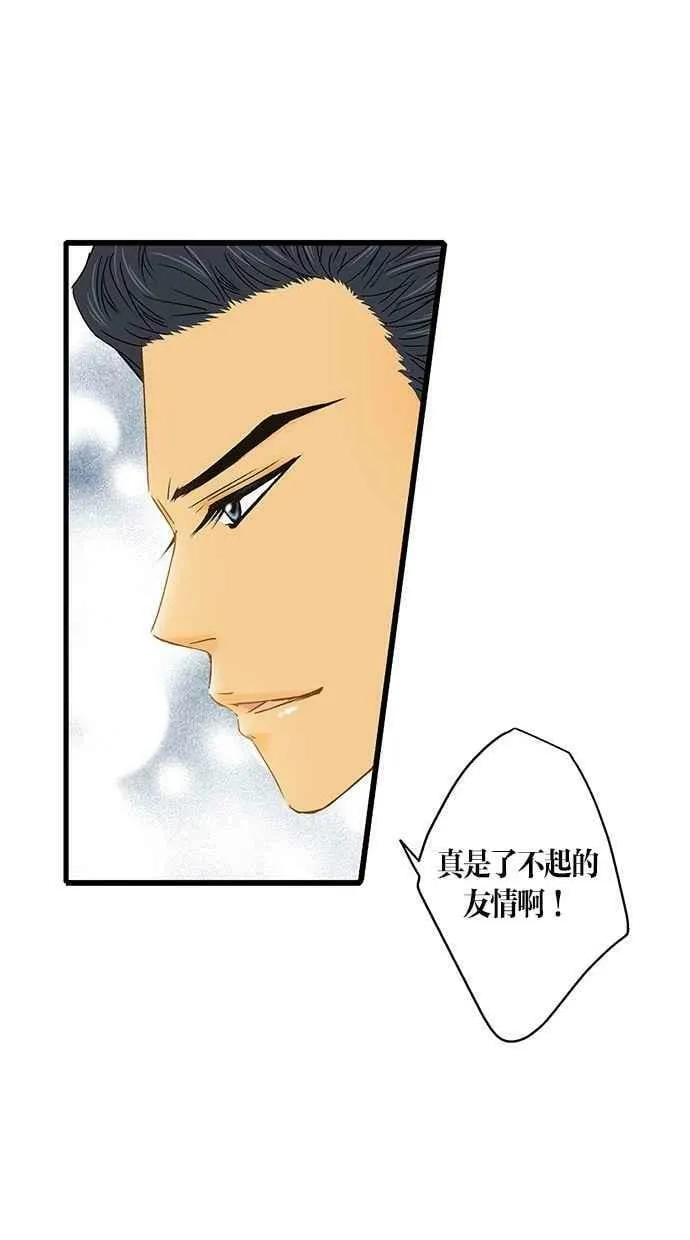 第13集 第66页