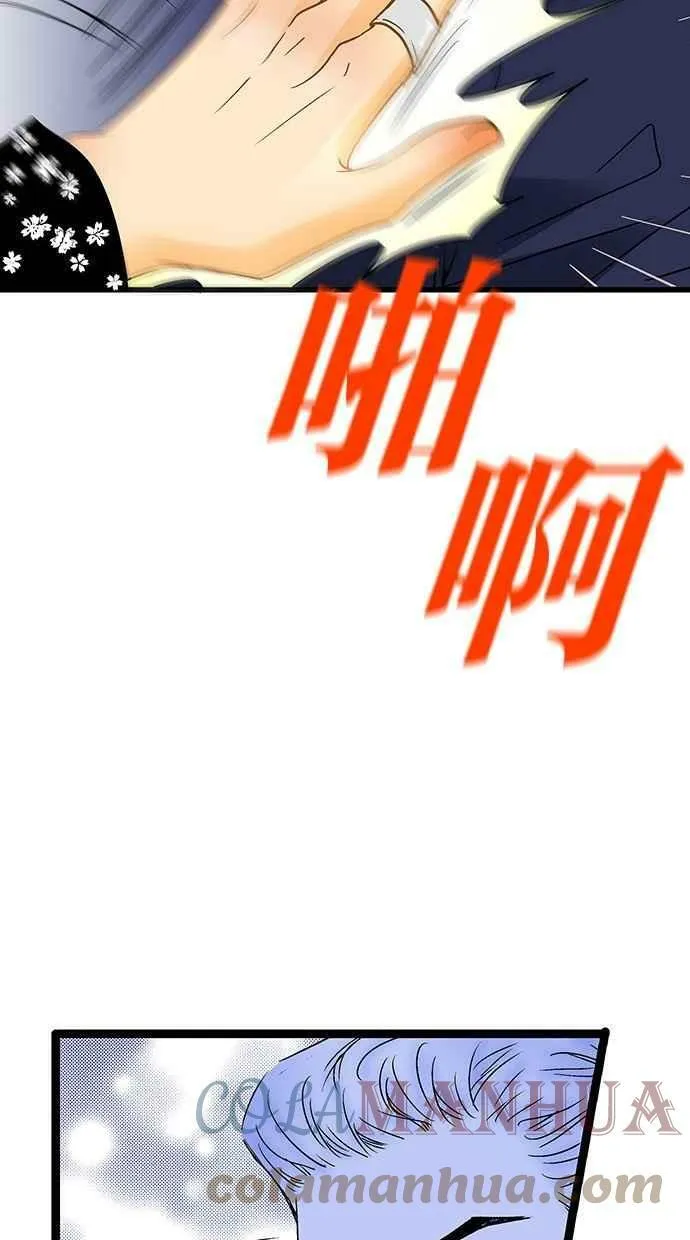 第13集 第70页