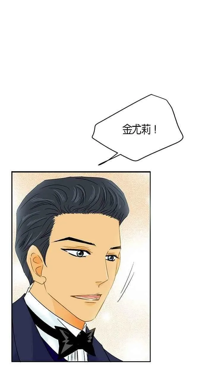 第14集 第3页