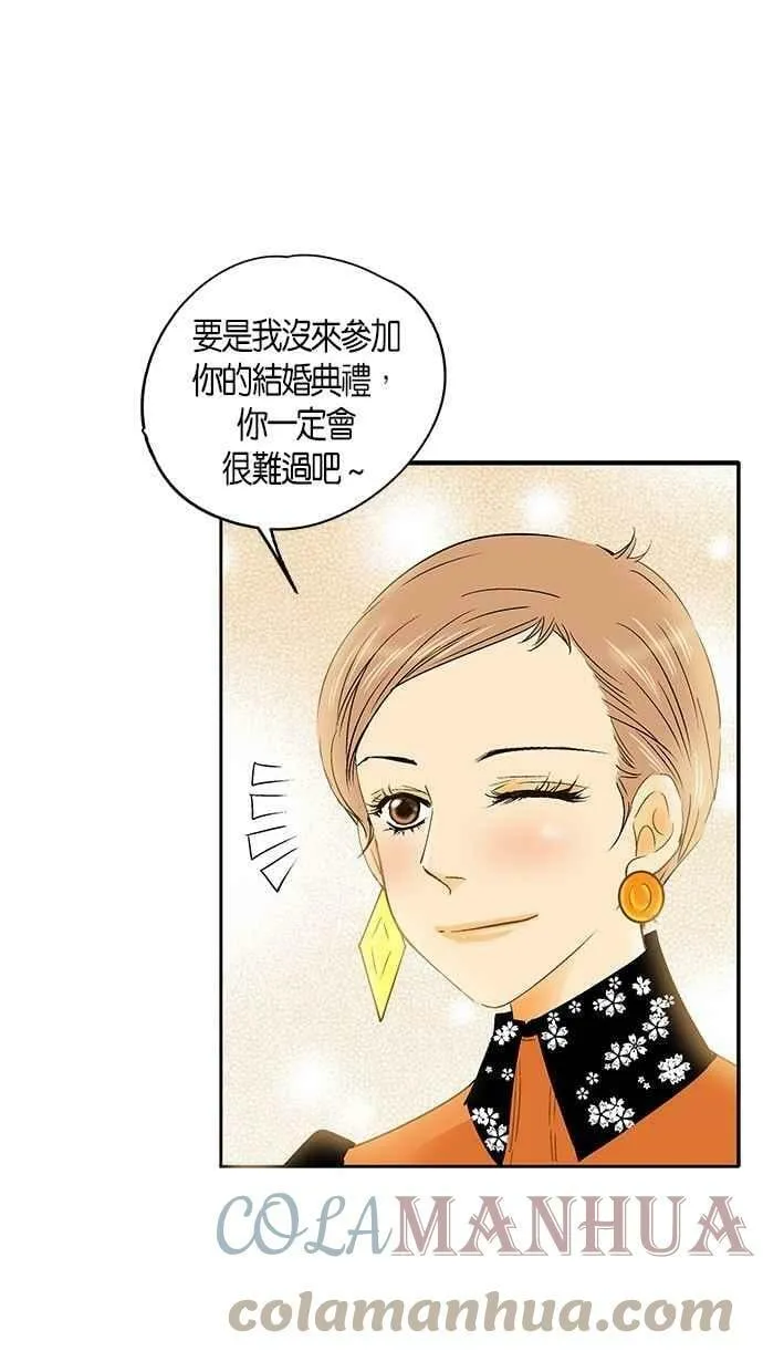 第14集 第4页