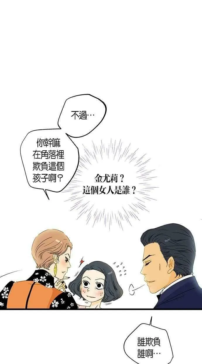 第14集 第5页