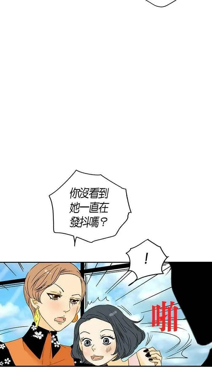 第14集 第6页