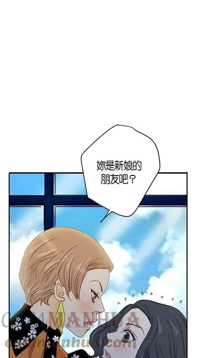 第14集 第7页