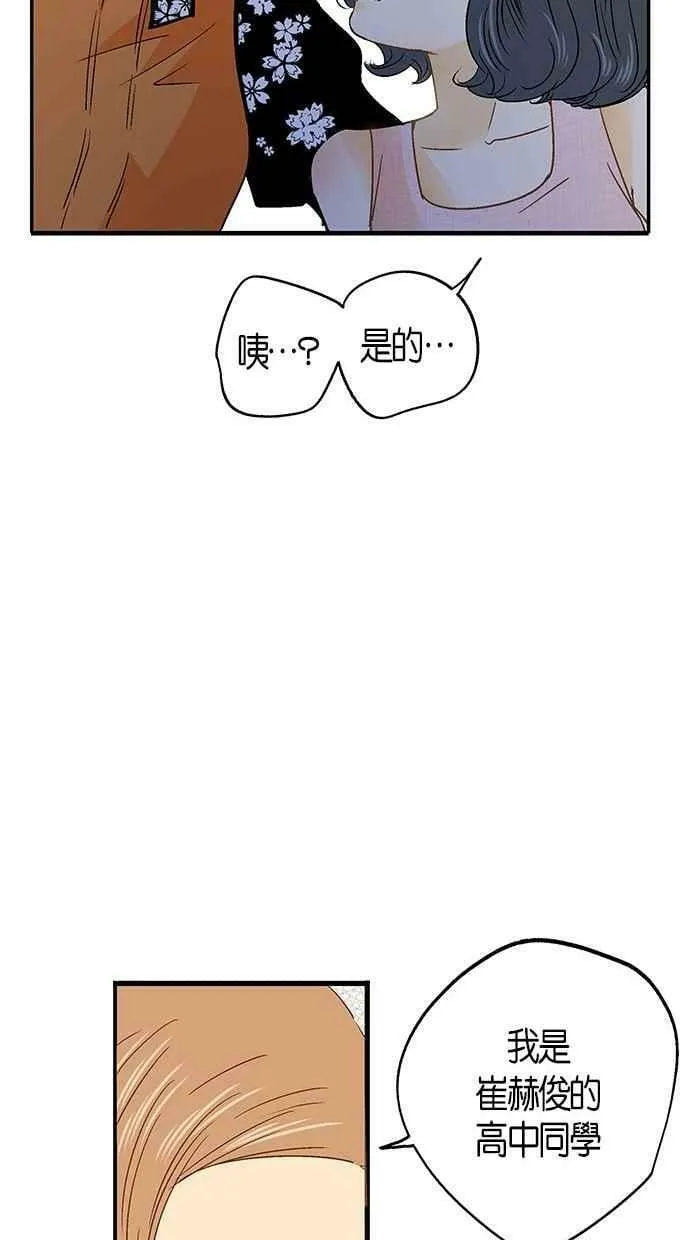 第14集 第8页