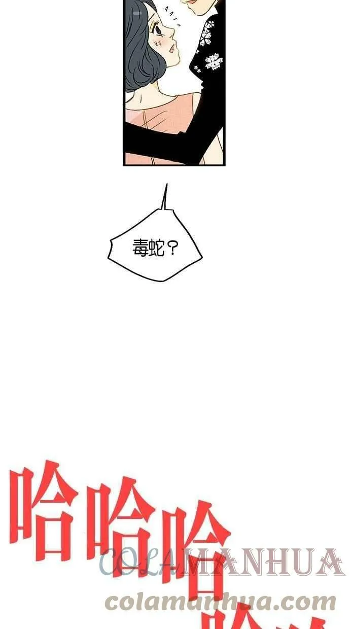 第14集 第10页