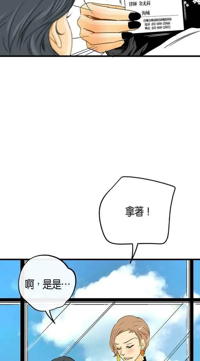 第14集 第12页