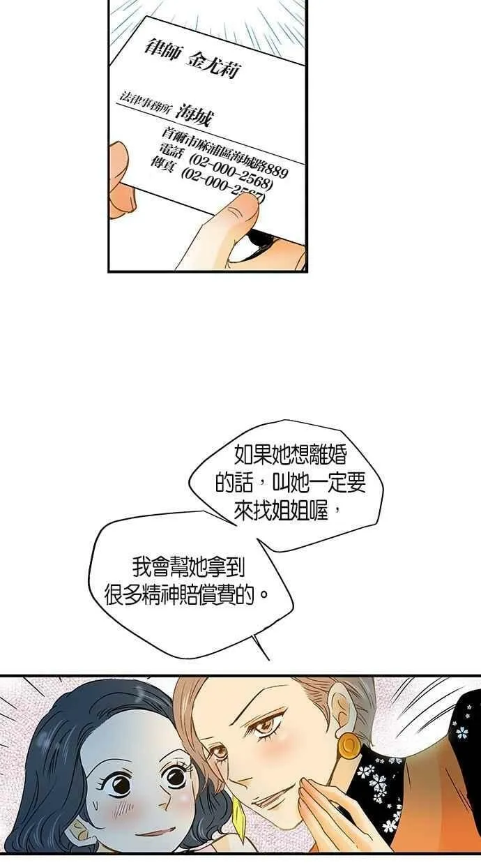 第14集 第14页