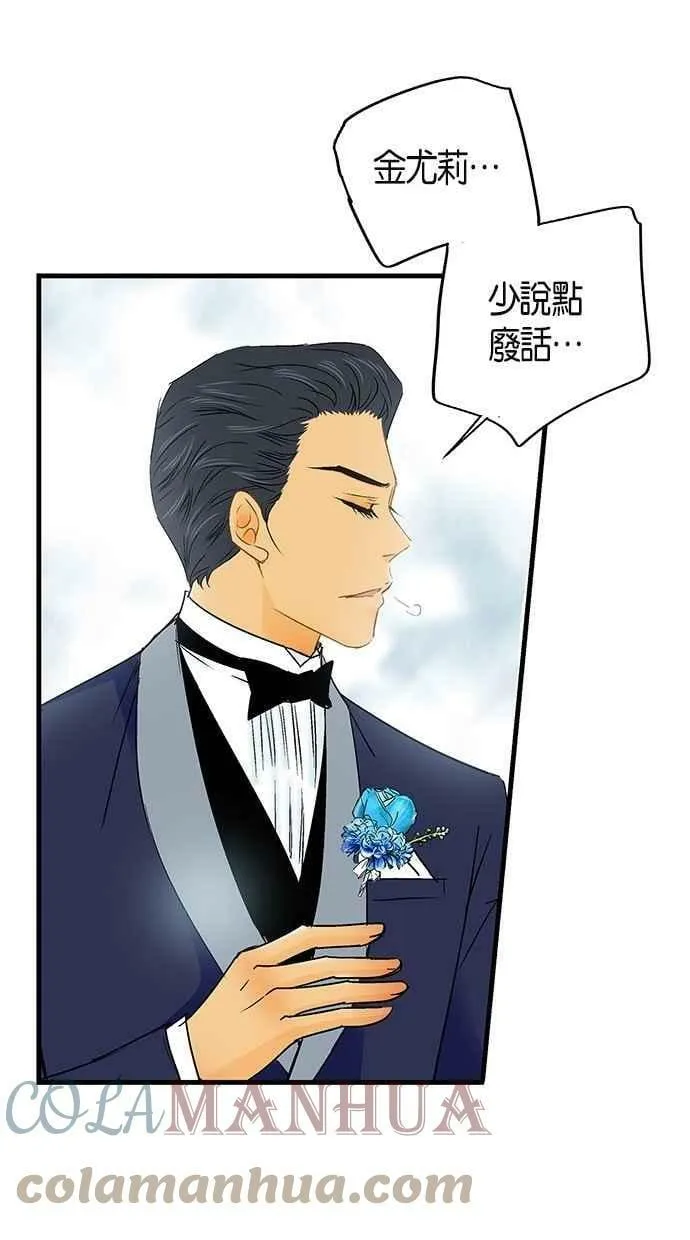 第14集 第16页