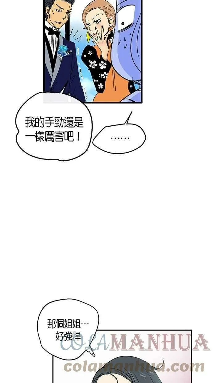 第14集 第19页