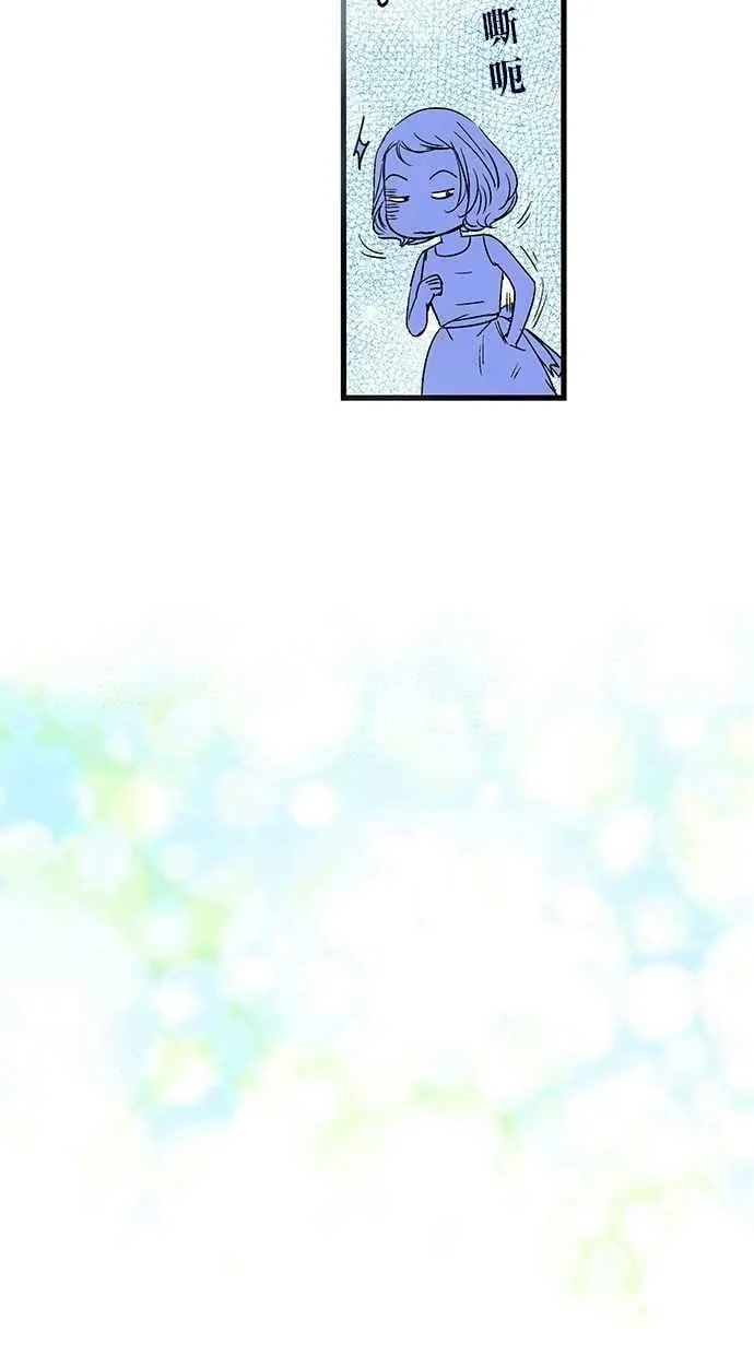 第14集 第21页