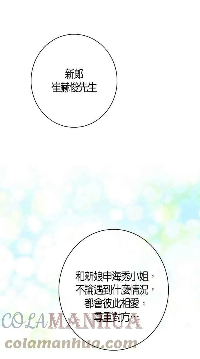第14集 第22页