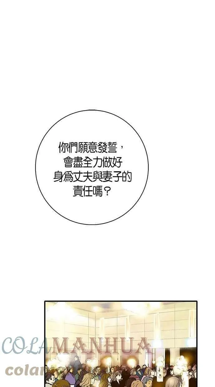 第14集 第25页