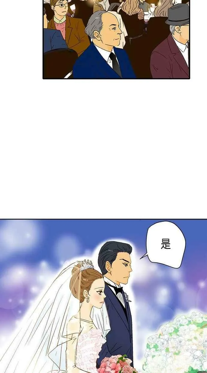 第14集 第26页