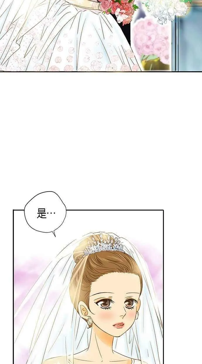 第14集 第27页