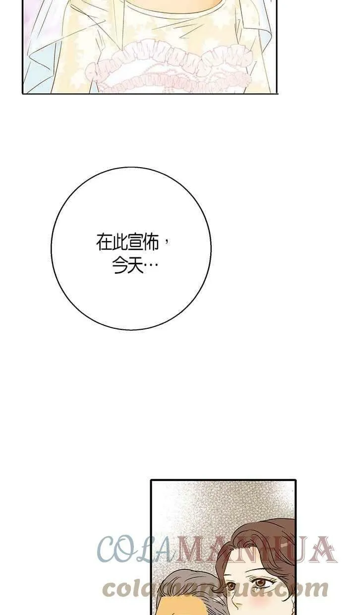第14集 第28页