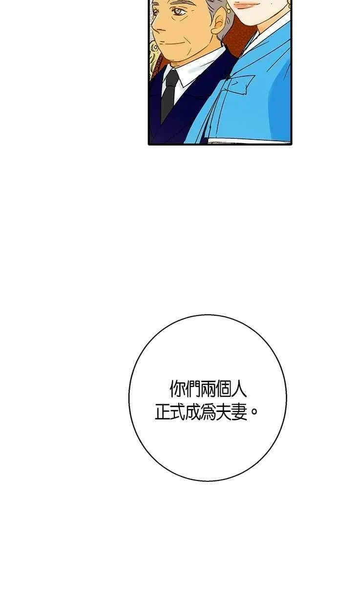 第14集 第29页