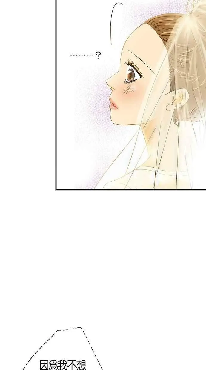 第14集 第33页