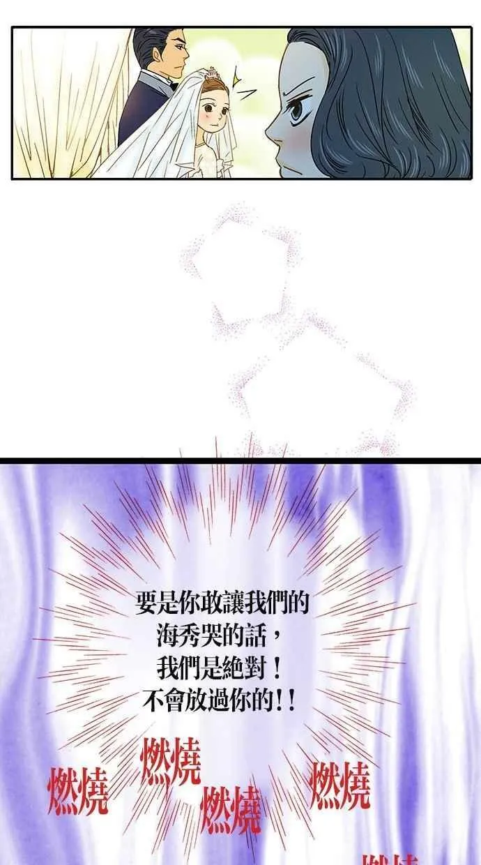 第14集 第36页