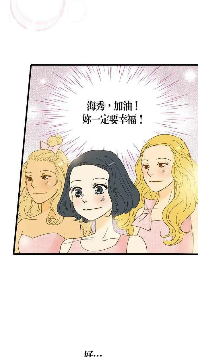 第14集 第39页