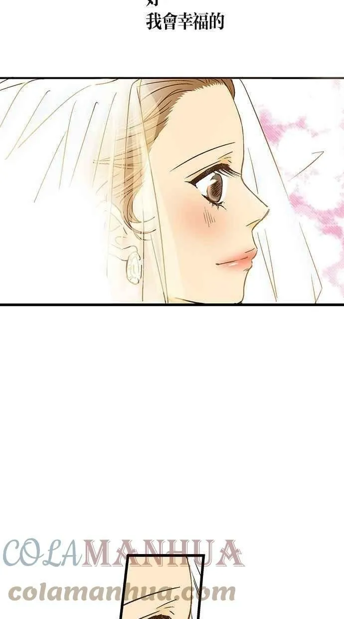 第14集 第40页