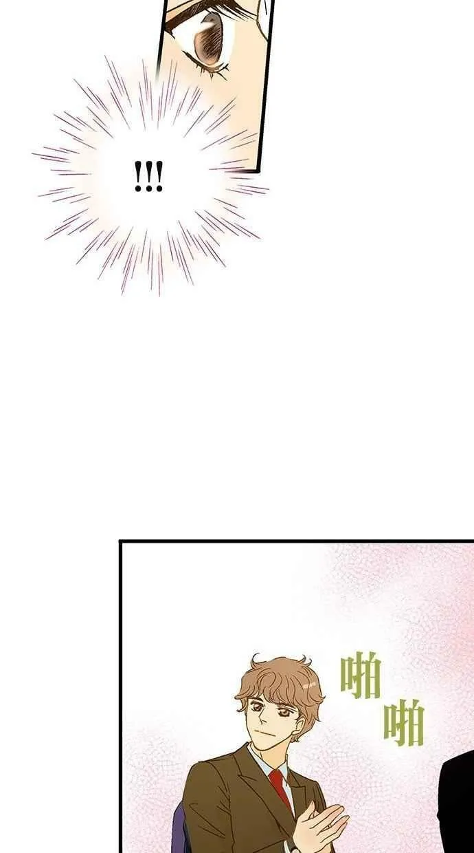 第14集 第41页