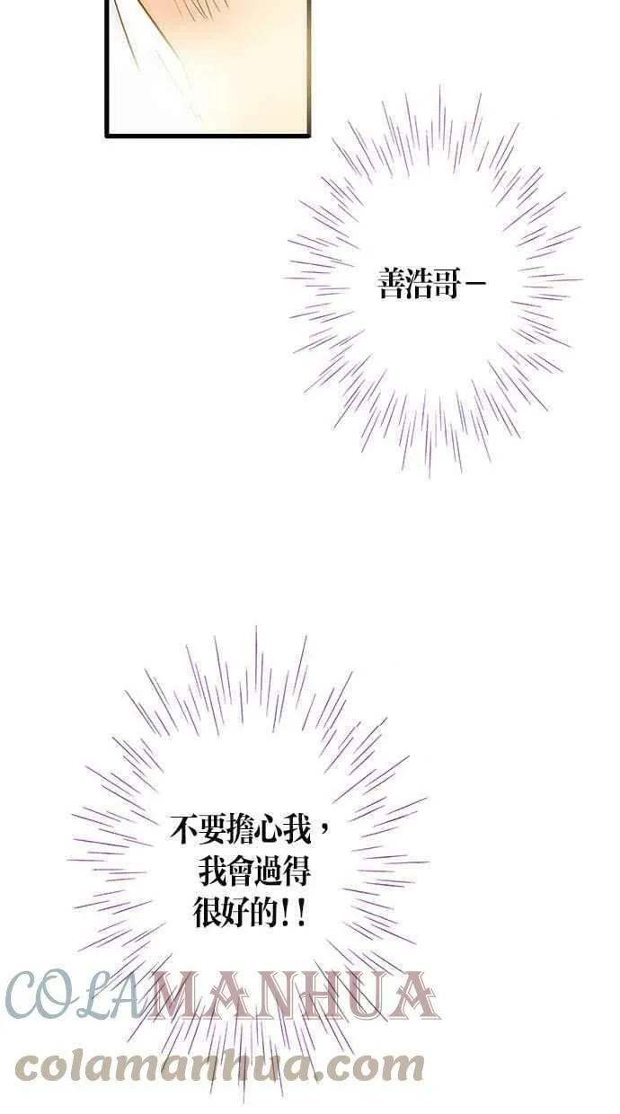 第14集 第43页