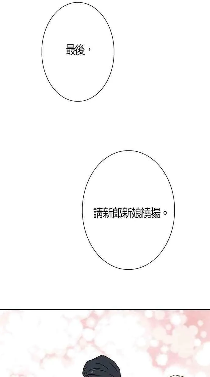 第14集 第45页