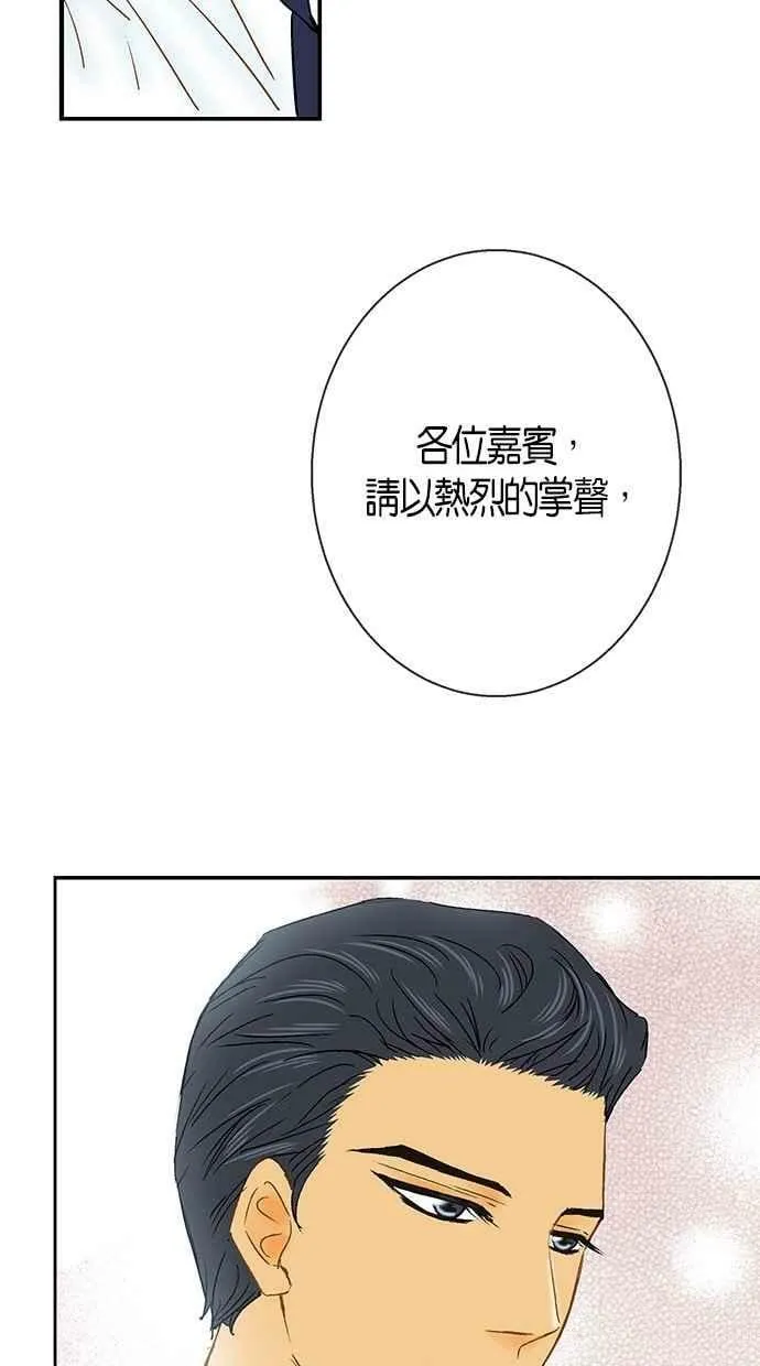 第14集 第48页