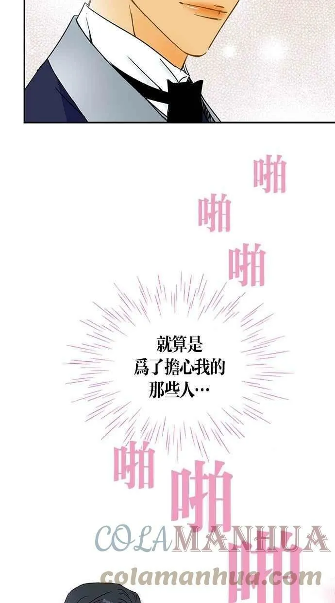 第14集 第49页